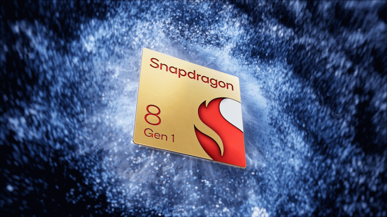 Так вот почему новая SoC называется Snapdragon 8 Gen 1. Qualcomm всё объяснила